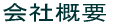��ЊT�v 
